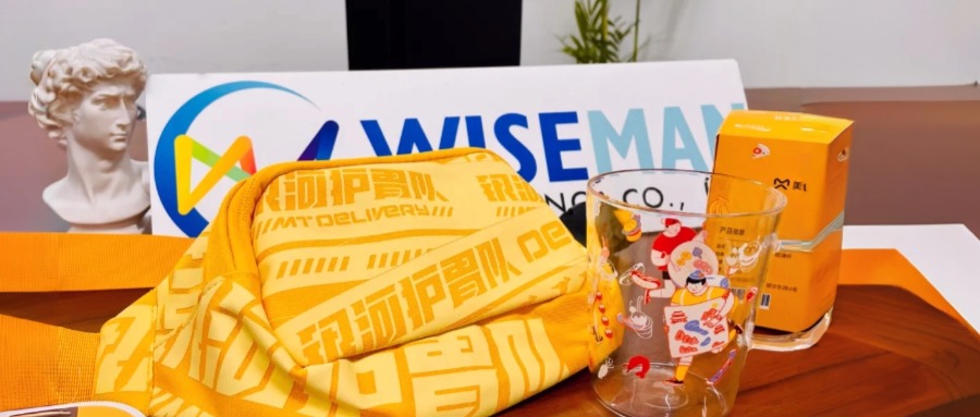 Wiseman荣获美团优选BA双项前三甲！